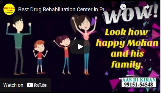 de addiction centre in punjab video